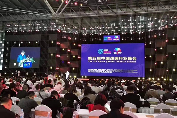 蘭亭景觀孫健 蘭亭景觀孫健
