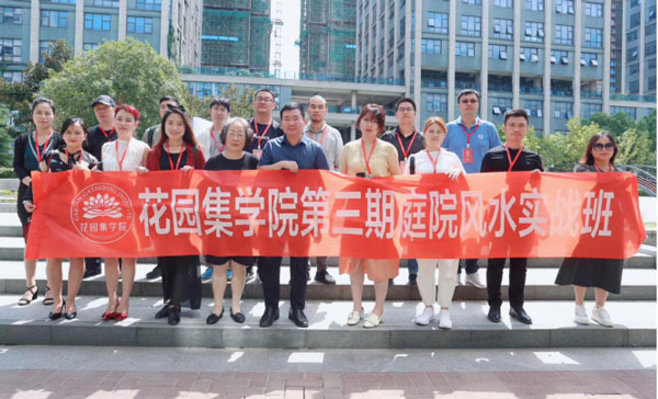 蘭亭景觀別墅庭院設計更注重風水布局，藏風聚氣