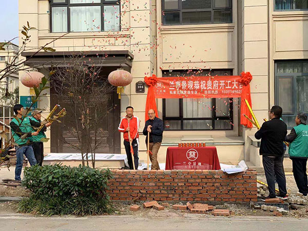 你對庭院設計開工儀式知多少？一起來瞧瞧！