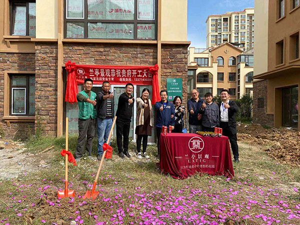 恭祝水岸新都景觀營造工程開工大吉！